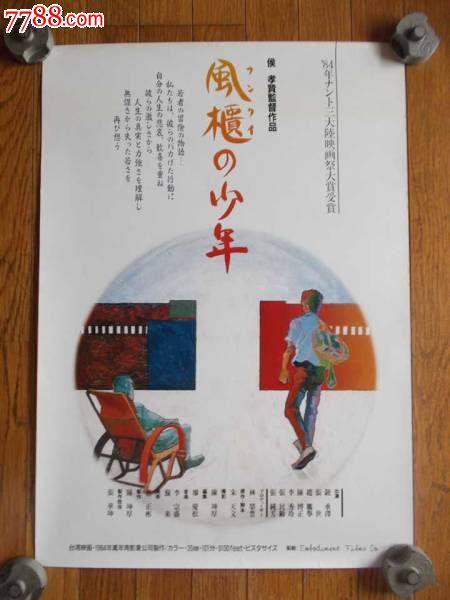 学位证是哪里发的?