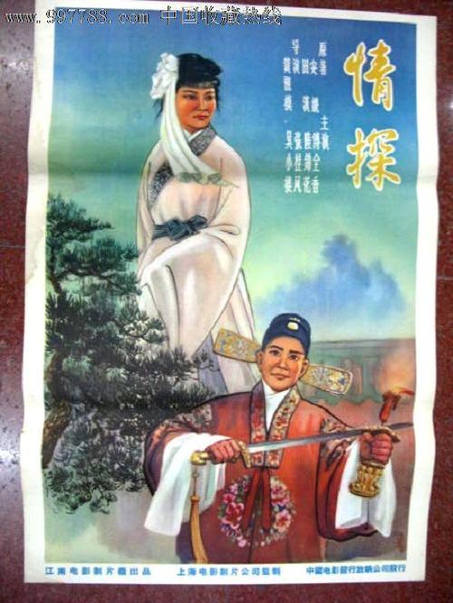 台湾国立中央大学学生卡