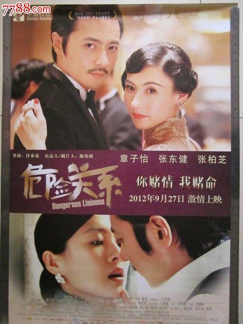 山东09年高中毕业证
